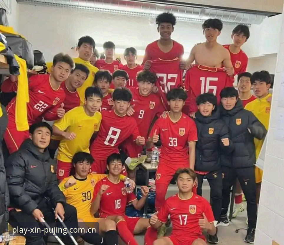 U17世界杯抽签深度评测：中国足球新星赛程全解析